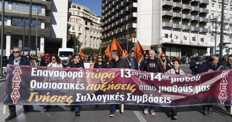 Η ΑΔΕΔΥ έτοιμη για πολύμορφες δράσεις